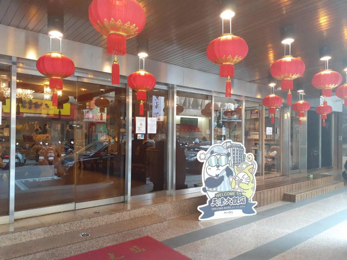 Tien Chin Hotel Tajpej Zewnętrze zdjęcie